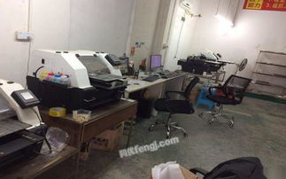 彩印廠整廠轉(zhuǎn)讓公告 包含彩印機(jī)、空調(diào)、空壓機(jī)等全套設(shè)備